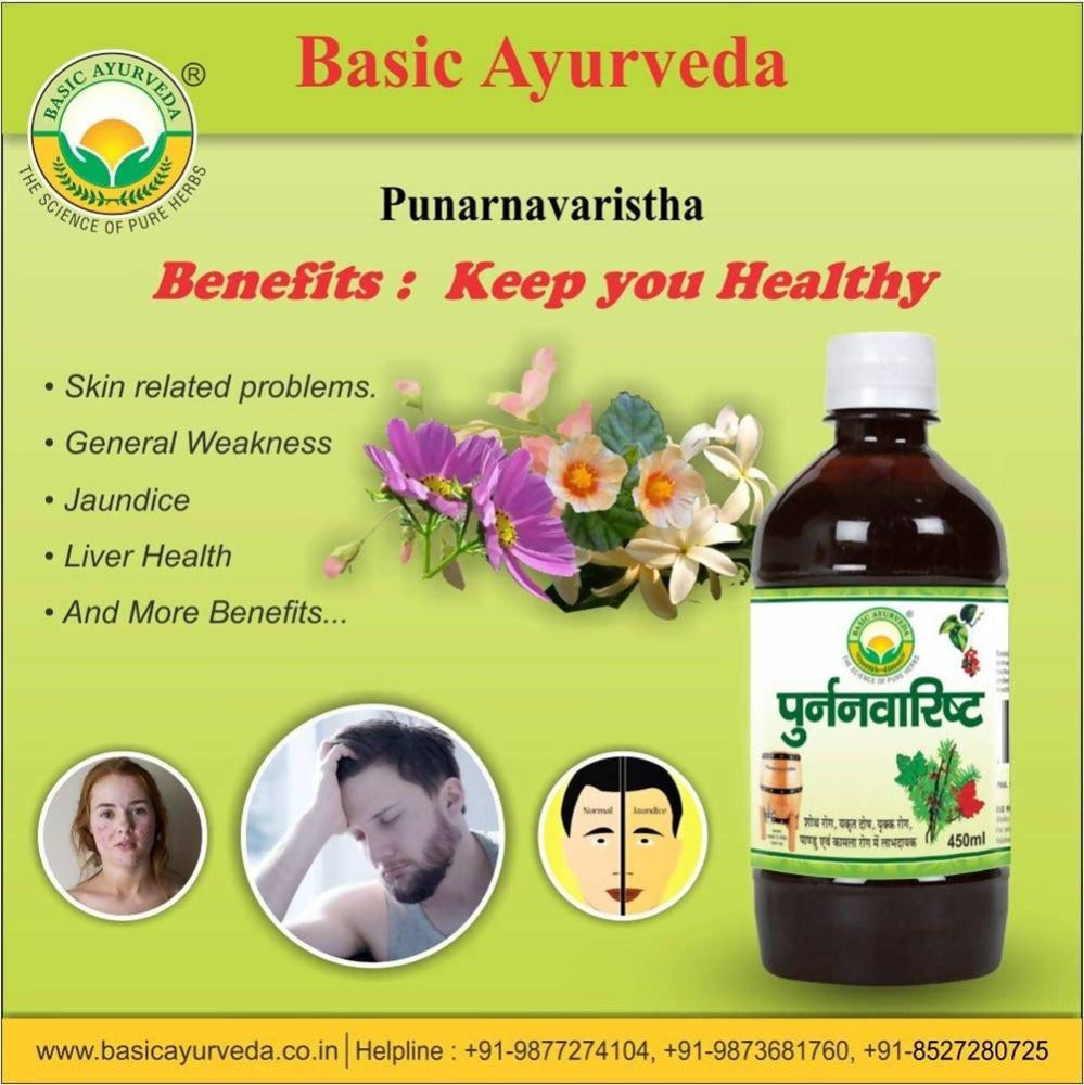 Basic Ayurveda Punarnavaristha - 450 ml image 2