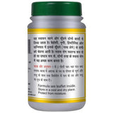 Basic Ayurveda Shwas Kuthar Ras Tablets - 40 Tablets image 2
