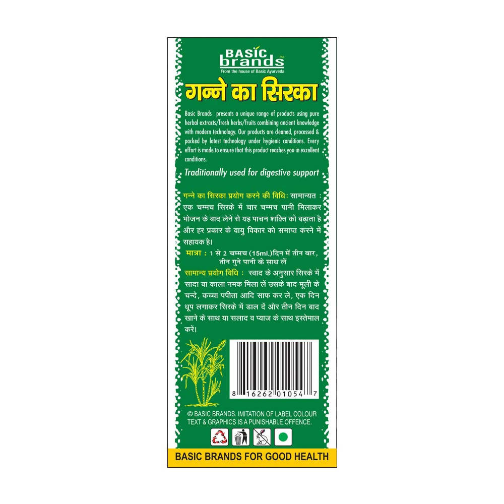 Basic Ayurveda Sugar Cane Vinegar - 450 ml image 2