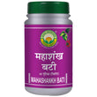 Basic Ayurveda Mahashankh Bati - 40 Tablets image 1