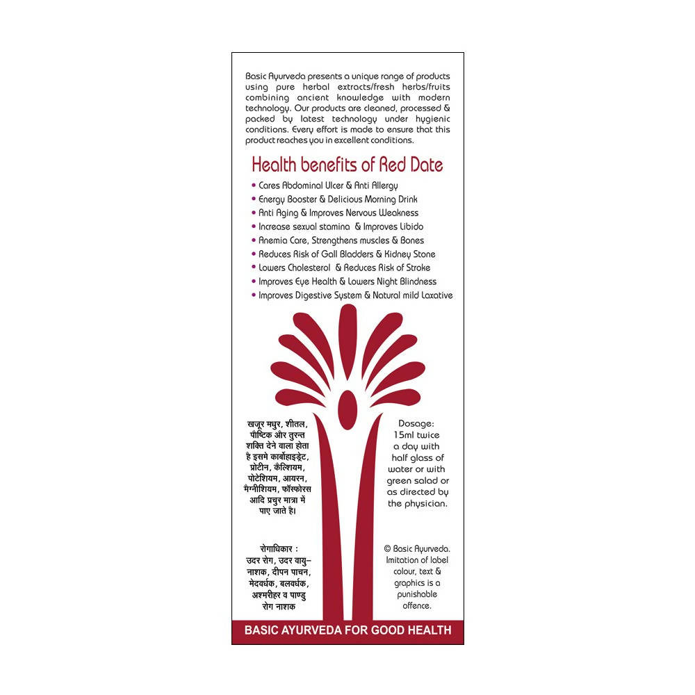 Basic Ayurveda Red Date Vinegar - 450 ml image 3