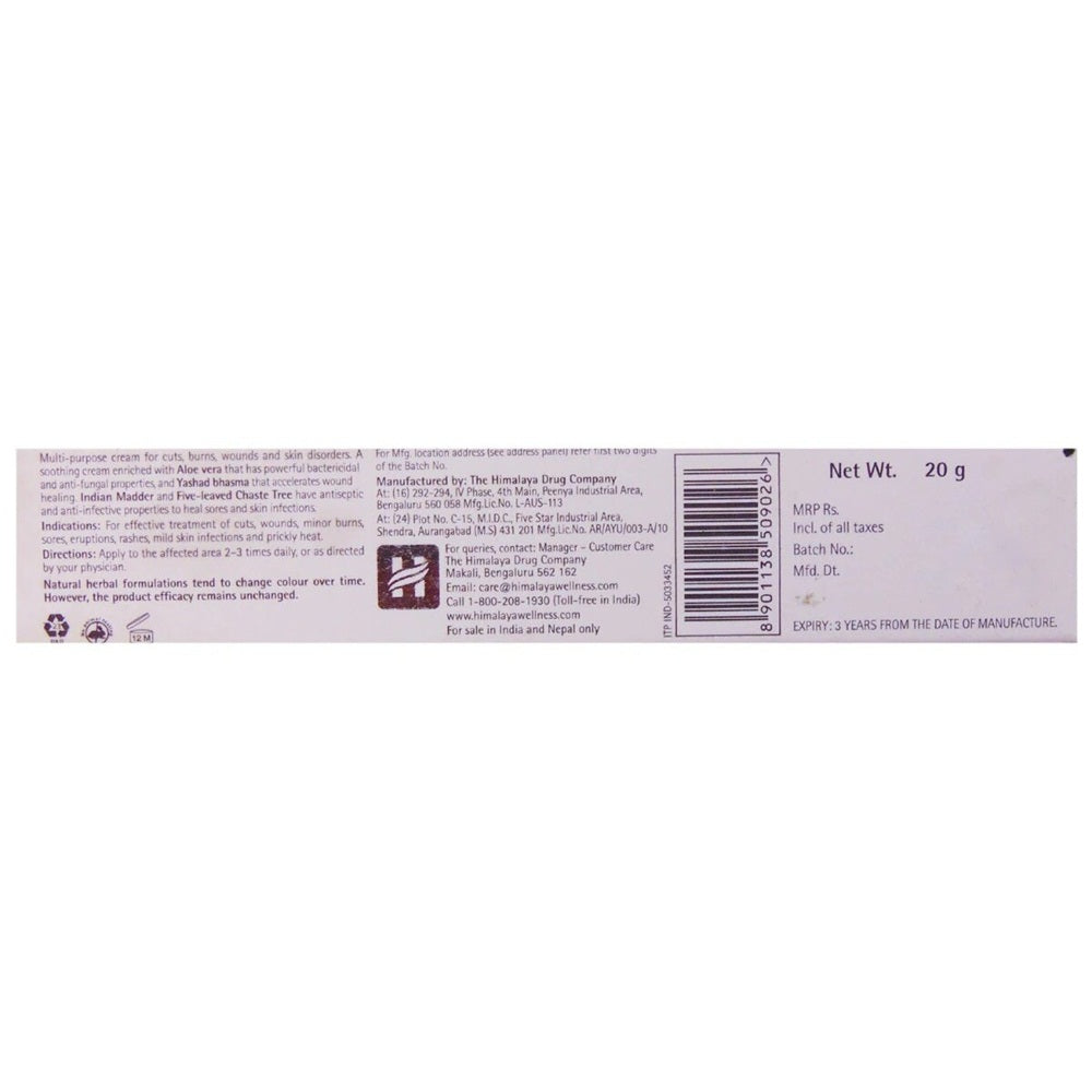 Himalaya Wellness Anti-Septic Cream (20 gm) image 3