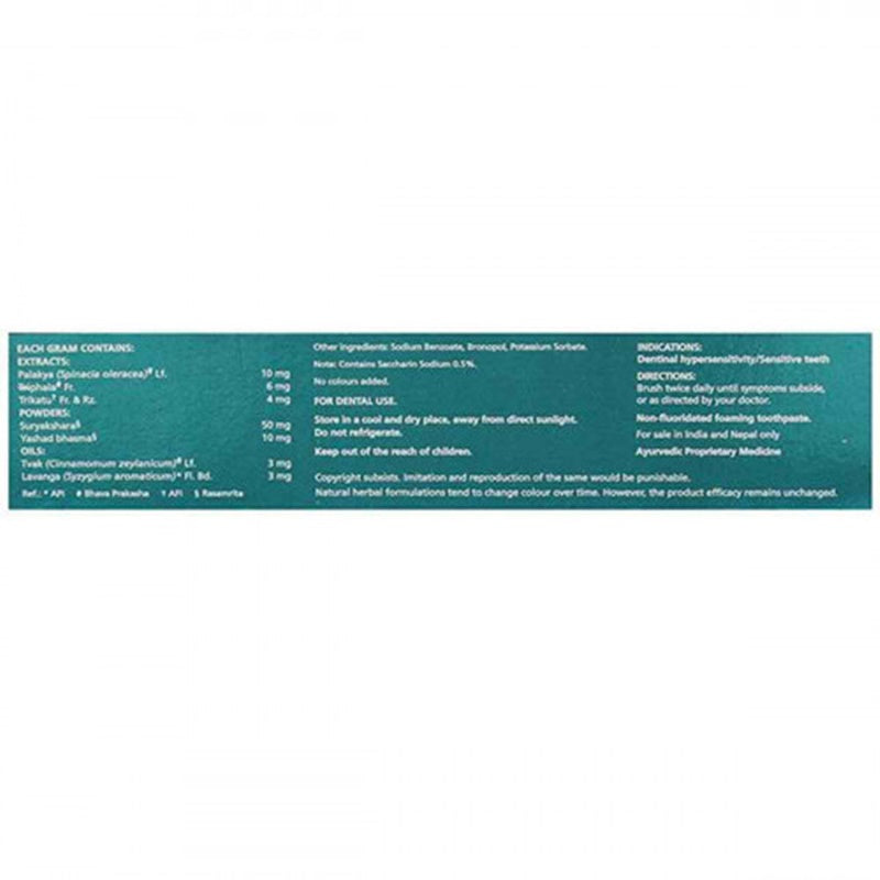 Himalaya Herbals - HiOra Tooth Paste image 4