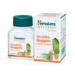 Himalaya Wellness Shuddha Guggulu Regulates Lipids - 60 tabs image 1