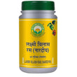 Basic Ayurveda Laxmi Vilash Ras (Nardiya) Tablet - 40 Tablets image 1