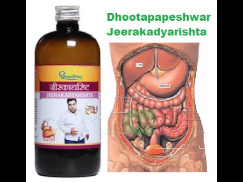 Dhootapapeshwar Jeerakarishtam / Jeerakadyarishta - 450 ml image 2
