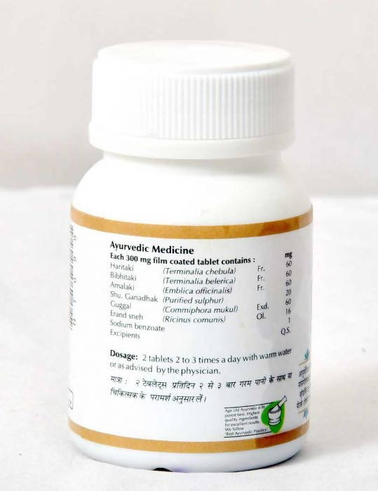 Baps Amrut Sinhad Guggal Tablets - 90 tabs image 2