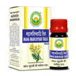 Basic Ayurveda Maha Marichyadi Taila - 50 ml image 1
