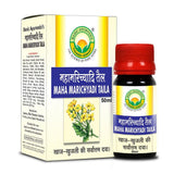 Basic Ayurveda Maha Marichyadi Taila - 50 ml image 1