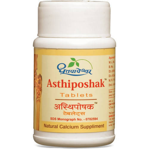 Dhootapapeshwar Asthiposhak image 3