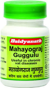 Baidyanath Mahayograj Guggulu image 1