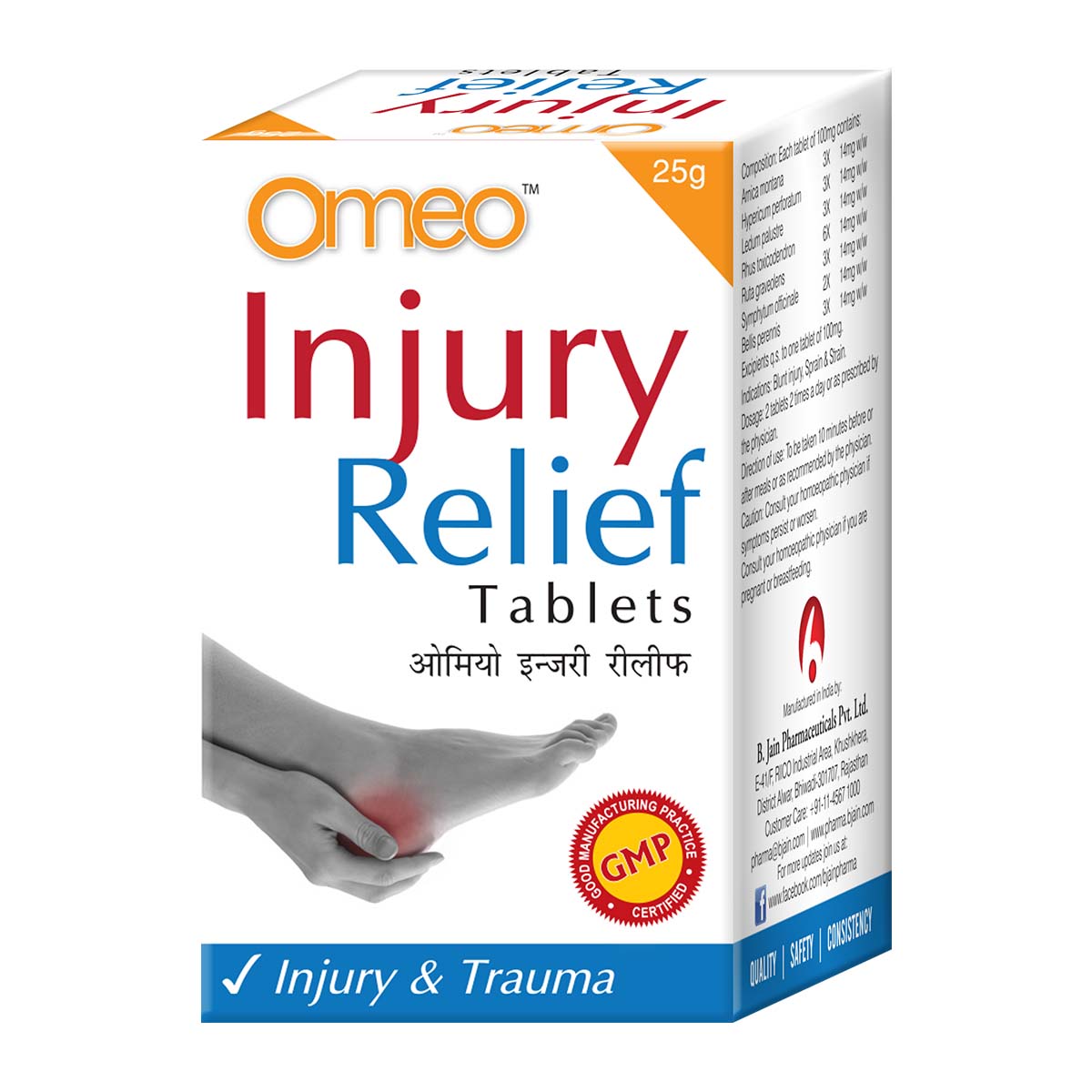 Bjain Homeopathy Omeo Injury Relief Tablets image 1
