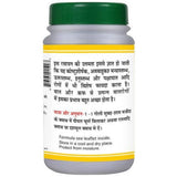 Basic Ayurveda Vat Ganjakush Ras - 40 Tablets image 2