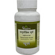 Dhootapapeshwar Dhatupoushtik Choorna image 1