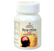Baps Amrut Think Tonic Tablet - 120 tabs image 1