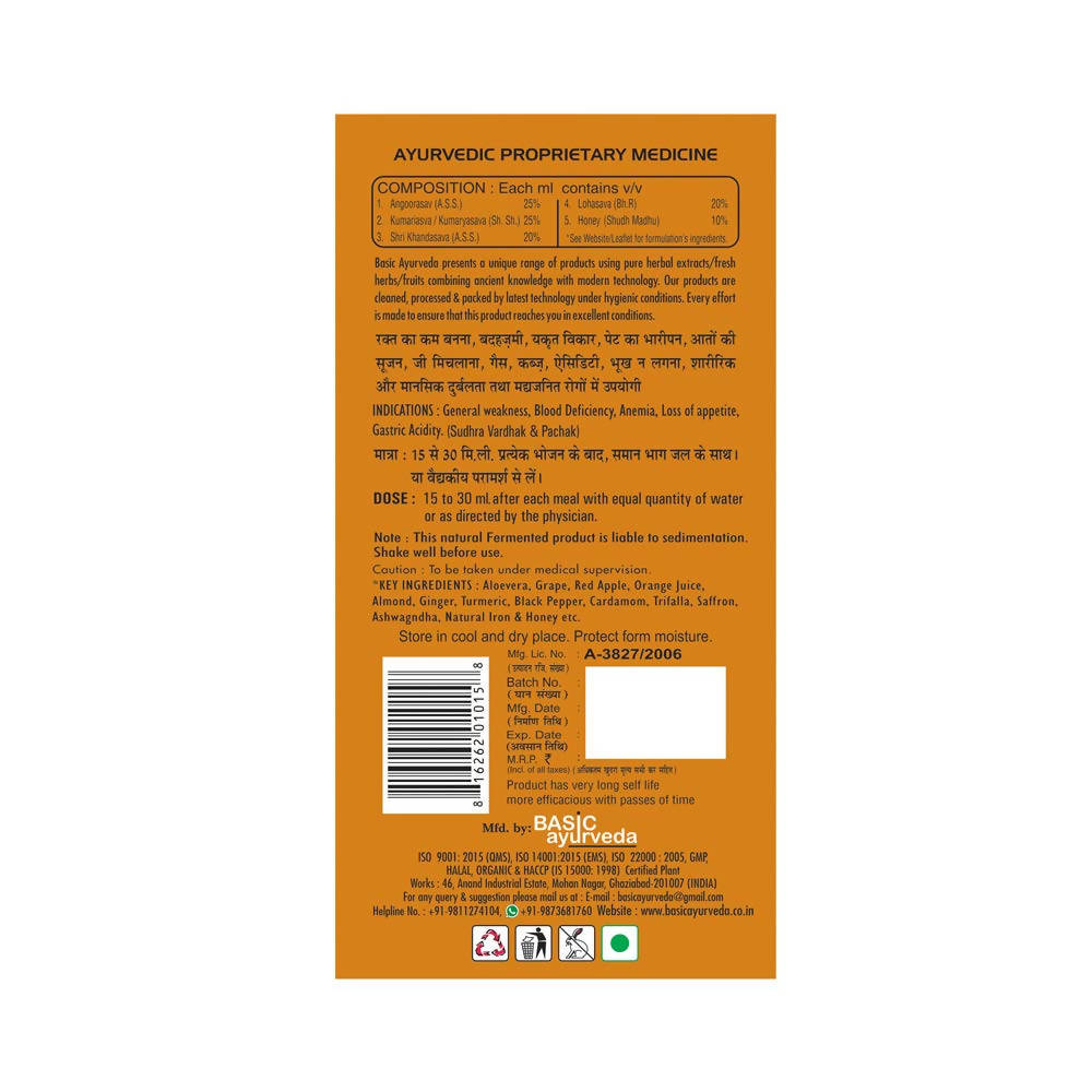 Basic Ayurveda After Meal Juice - 450 ml image 2