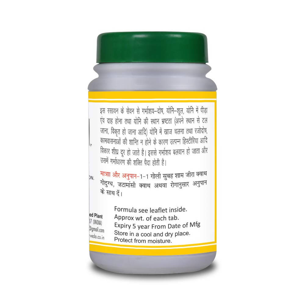Basic Ayurveda Chandranshu Ras Tablet - 40 Tablets image 2