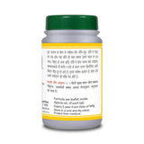 Basic Ayurveda Chandranshu Ras Tablet - 40 Tablets image 2