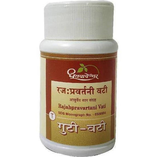 Dhootapapeshwar Raja Pravartini Vati - 60 tabs image 1