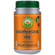 Basic Ayurveda Amlapittantak Loh Tablet - 40 Tablets image 1