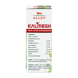 Allen Homeopathy Kalmegh Herbal Syrup – Natural Support for Comfort & Vitality image 3
