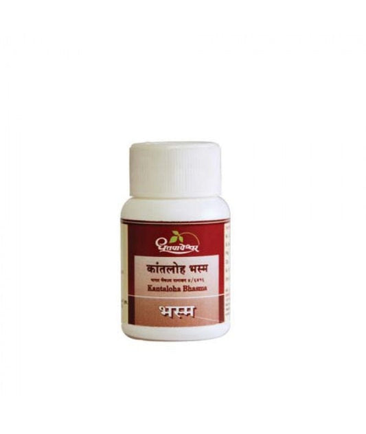 Dhootapapeshwar Kantaloha Bhasma - 10 gms image 1