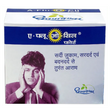 Dhootapapeshwar A Flu O Cil Forte - 10 tabs image 1