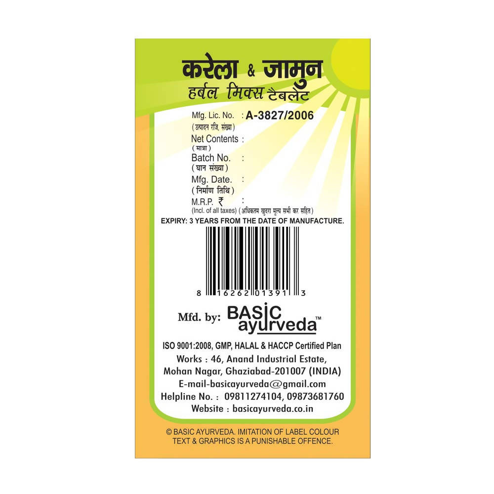 Basic Ayurveda Karela & Jamun Herbal Mix Tablet -40 Tabs image 2