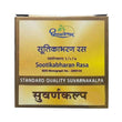 Dhootapapeshwar Sootikabharan Rasa Standard Quality Suvarnakalpa Tablets - 10 tabs image 1