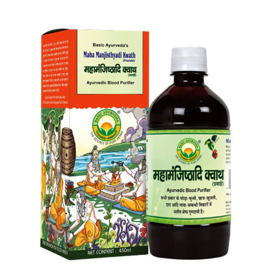 Basic Ayurveda Maha Manjisthyadi Kwath - 450 ml image 1