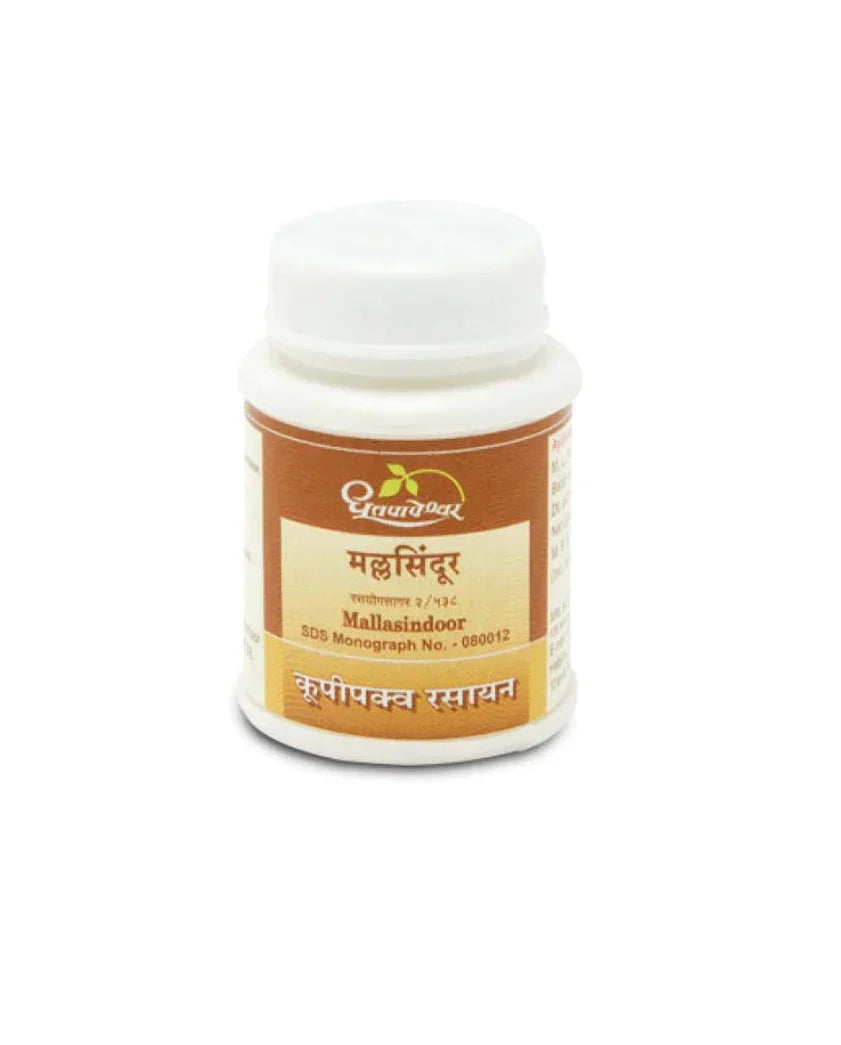 Dhootapapeshwar Mallasindoor Powder - 2 gms image 1