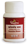 Dhootapapeshwar Kantaloha Bhasma - 10 gms image 2