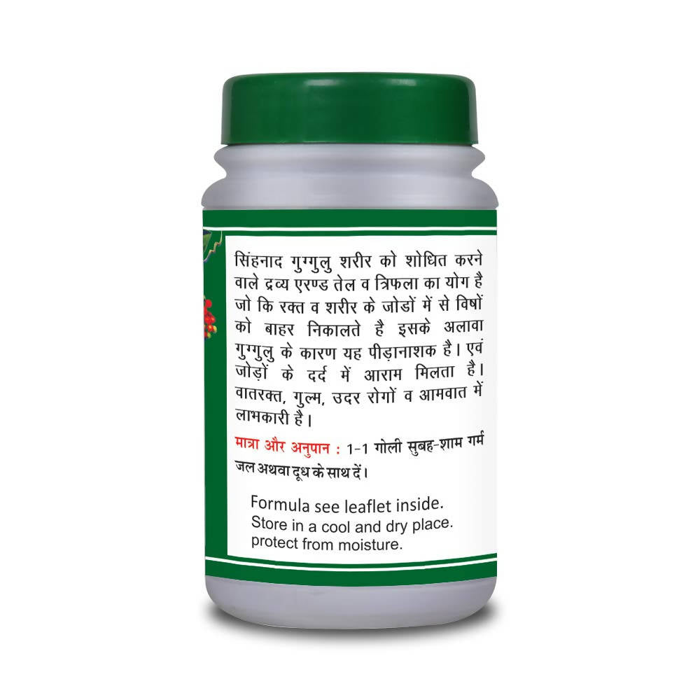 Basic Ayurveda Singhnad Guggulu -40 Tablets image 2
