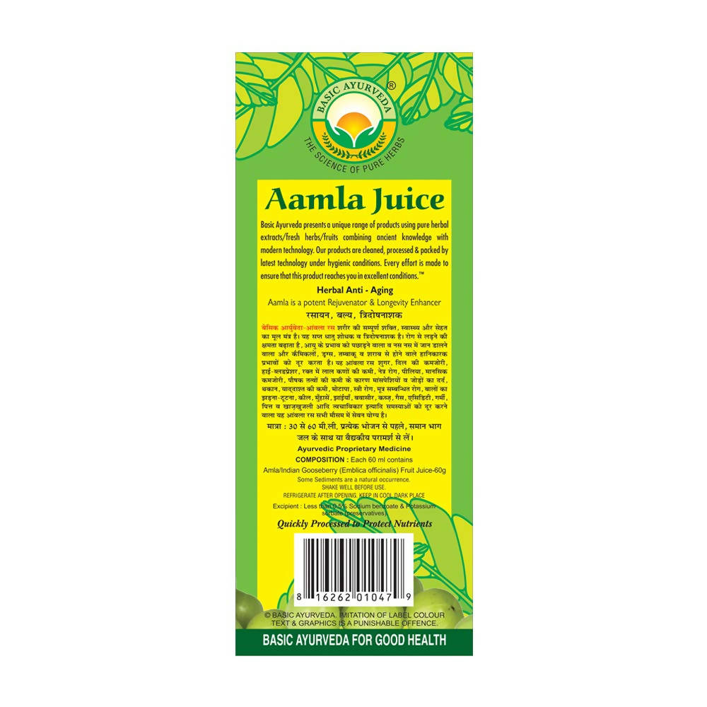 Basic Ayurveda Goose Berry Juice - 1 Liter image 4