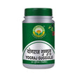 Basic Ayurveda Yograj Guggulu - 40 Tablets image 1