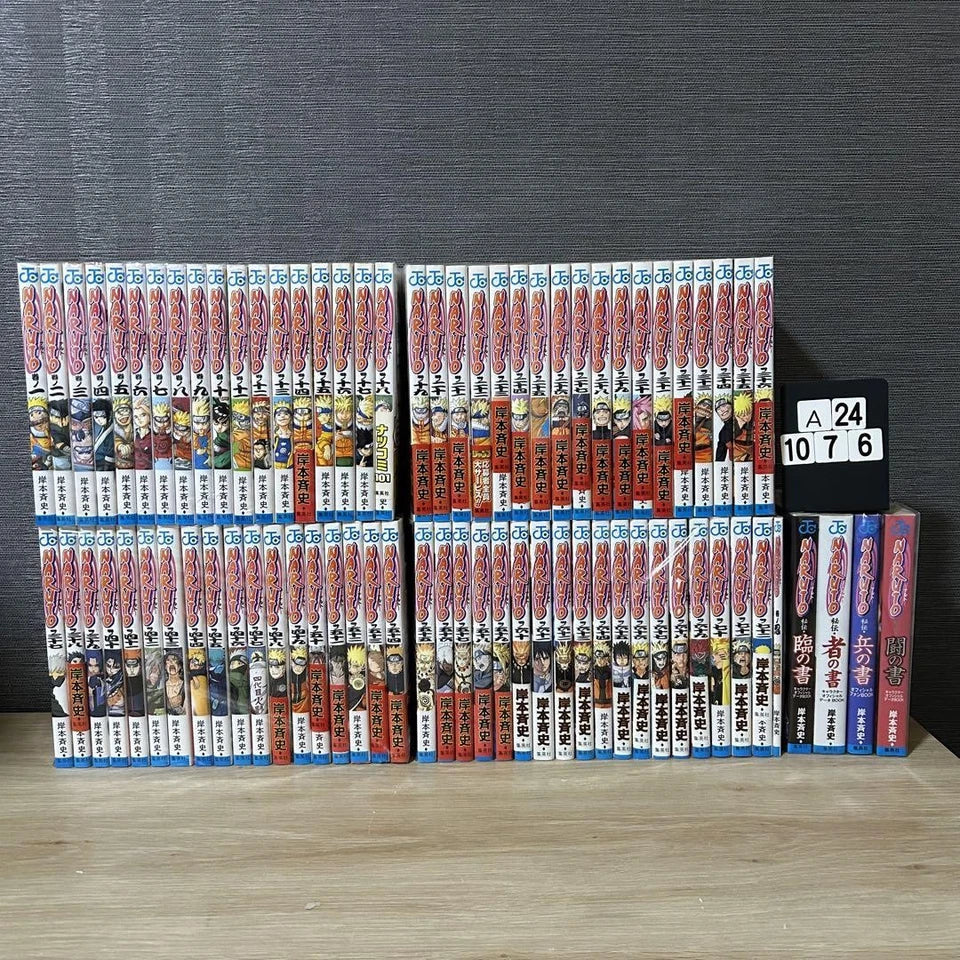Book cover of Naruto Complete Set Volumes 1-72 Comic Book Full/Loose Set 🎁