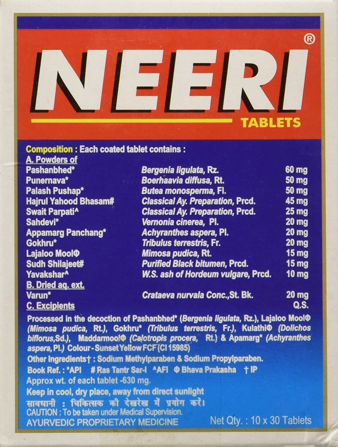 AIMIL Neeri - 30 tabs image 3