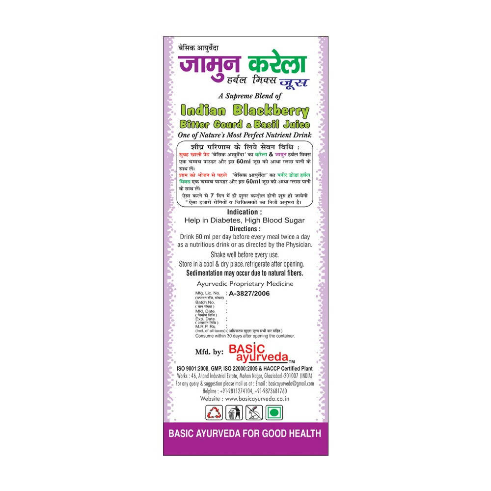 Basic Ayurveda Jamun Karela Herbal Mix Juice - 500 ml image 4