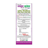 Basic Ayurveda Jamun Karela Herbal Mix Juice - 500 ml image 4