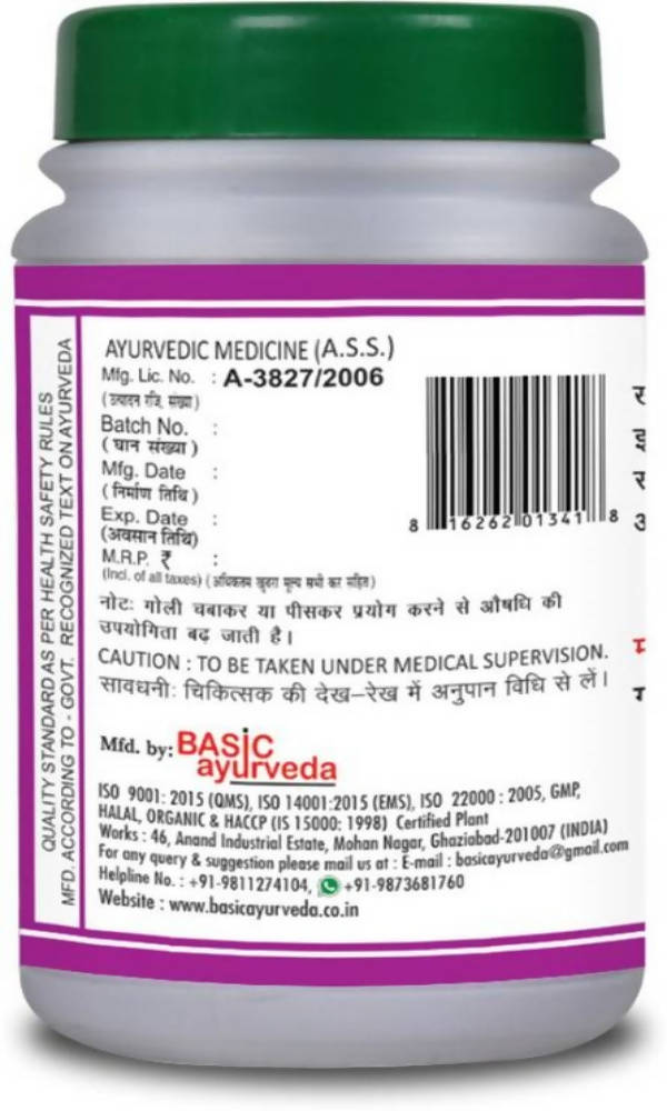 Basic Ayurveda Marchiyadi Bati - 40 Tablets image 4