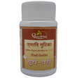 Dhootapapeshwar Eladi Gutika Tablets - 60 tabs image 1