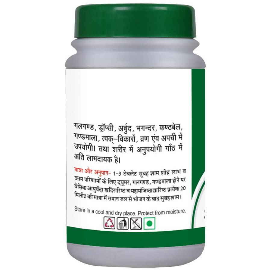 Basic Ayurveda Shudh Guggulu - 40 Tablets image 2