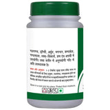 Basic Ayurveda Shudh Guggulu - 40 Tablets image 2