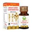 Basic Ayurveda Brihat Garbh Chintamani Ras - 30 Tablets image 1