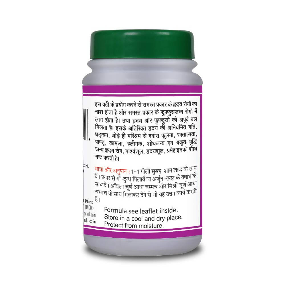 Basic Ayurveda Prabhakar Bati - 40 Tablets image 2