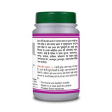 Basic Ayurveda Prabhakar Bati - 40 Tablets image 2