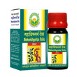 Basic Ayurveda Mahavishgarba Taila - 30 ml image 1