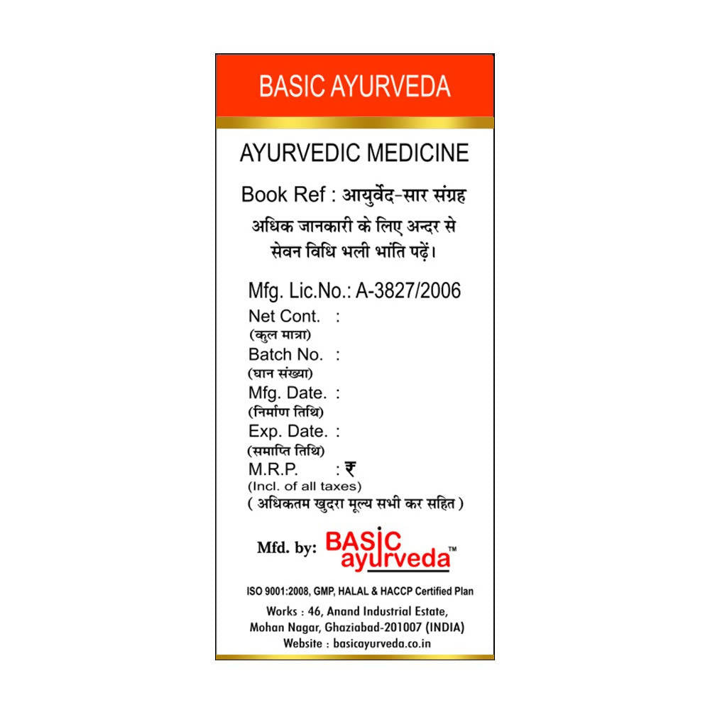 Basic Ayurveda Jawahar Mohra No.1 (With Gold) Tablet - 30 Tablet image 3