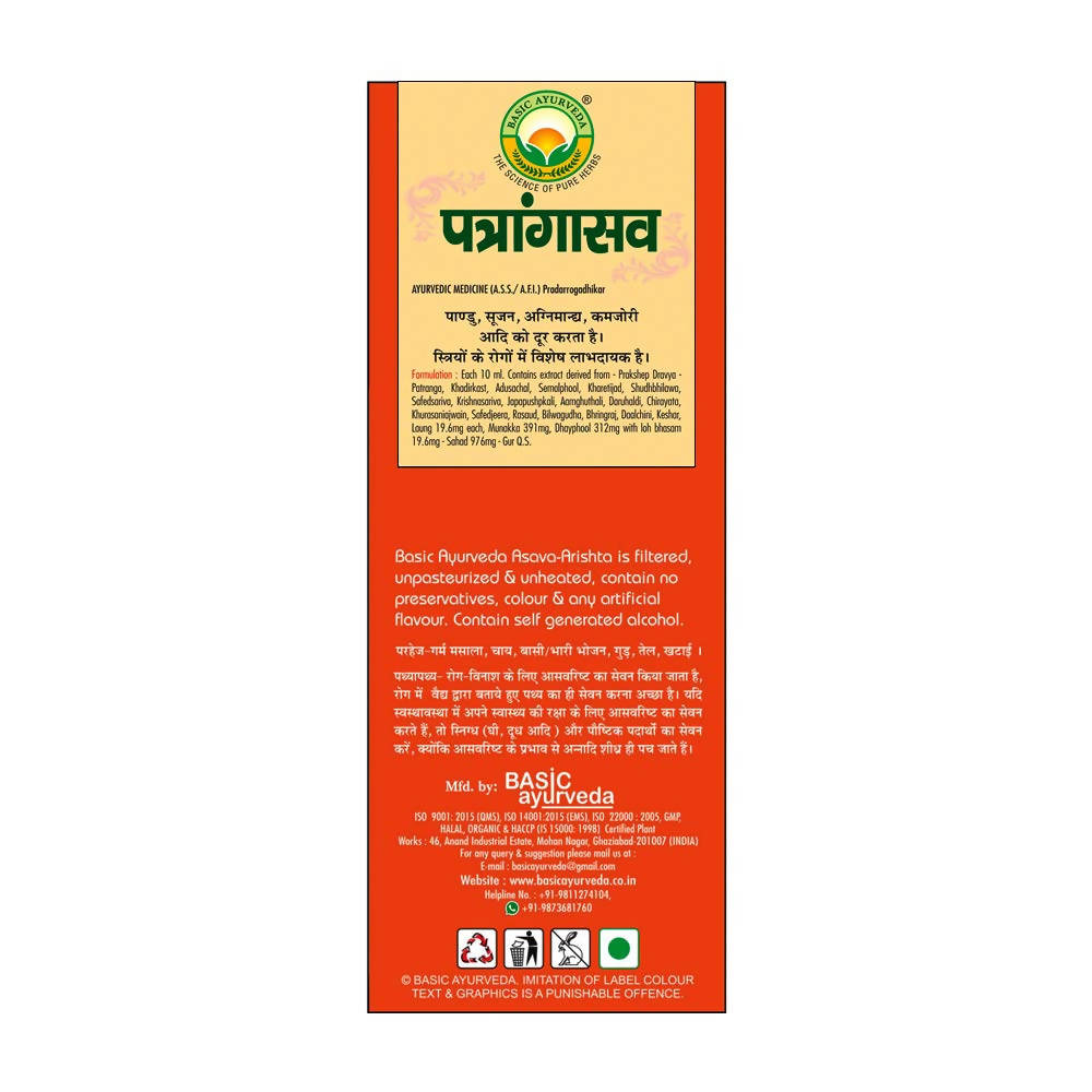 Basic Ayurveda Patrangasava - 450 ml image 3