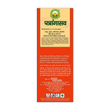 Basic Ayurveda Patrangasava - 450 ml image 3